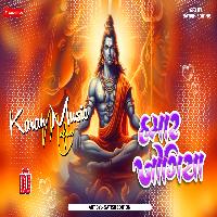 Hamar Jogiya Ho Hamar Jogiya Pawan Singh Jhan Jhan Bass Mix Dj Karan Music Mafiya